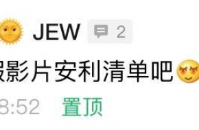 爽啊，一波爆炸！春节假期终于可以彻夜狂欢（下）