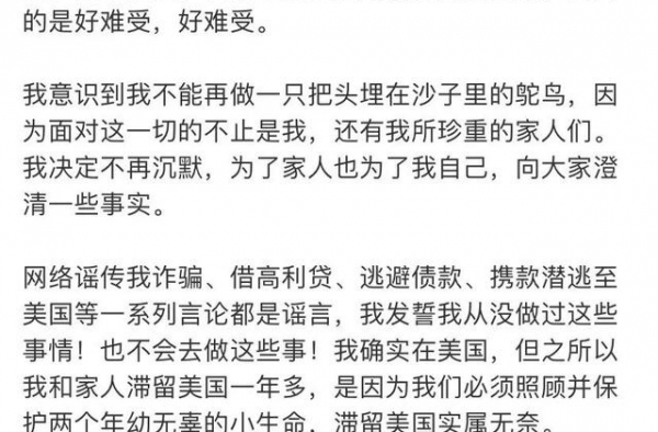 郑爽刚刚回应！央视痛批“代孕弃养”