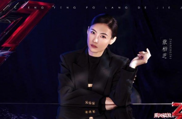 张柏芝要来选女团了？40岁的她颜值逆天 网友：恃美行凶
