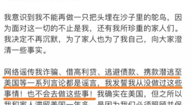 郑爽回应代孕弃养避重就轻，全面解析代孕风险，人心怎能那么狠？