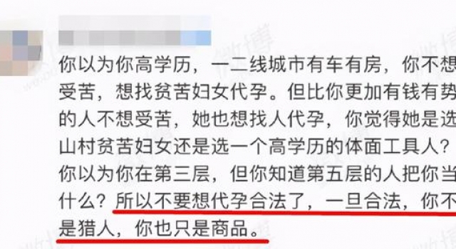 狗血堪比郑爽？22岁网红韩安冉和前夫疯狂互撕，小说都不这么写