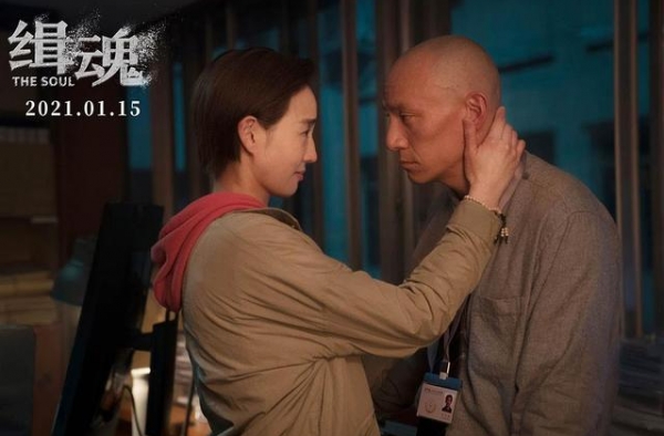 被赞是“剧本杀”一样的电影，张震演的《缉魂》“魔力”在哪？