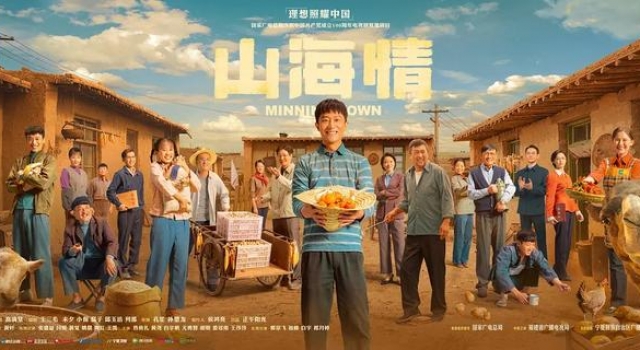 张嘉益、黄轩、热依扎演这部农村题材剧，让观众“上头”了
