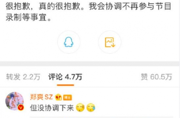 郑爽的最后表演，乱拳打死自己，真绝啊