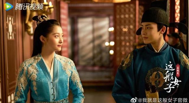 关晓彤新剧《我就是这般女子》开播 网友：别和原著比，你会哭