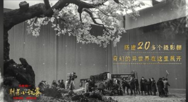《刺杀小说家》曝视效特辑 吴京探班被视效技术震惊