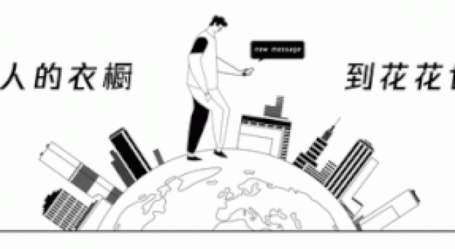 热爱炫富的亚裔土豪有多疯？