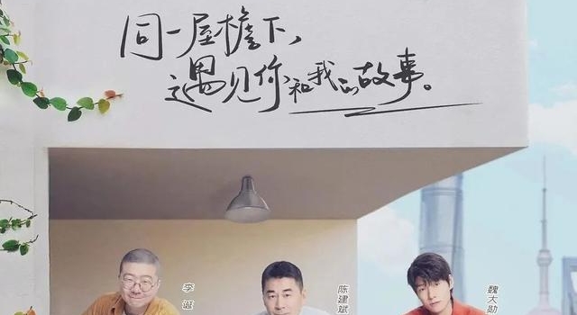 真有创意，6个孤男寡女共处一室，怎么会做出这么精彩的综艺