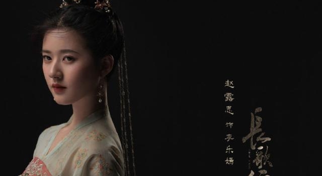 95后小花待播作前瞻：赵露思4部剧待播，星女郎林允被指啃老本