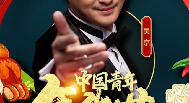 吴京伸手图再现江湖！连用七年被网友调侃，背后直男浪漫令人感动
