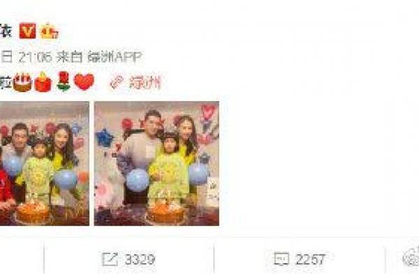 黄圣依杨子为小儿子庆生，晒一家四口合照，杨子下巴比老婆还尖