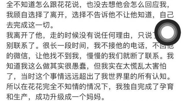 华晨宇张碧晨到底有没在一起？经纪人：华晨宇目前单身
