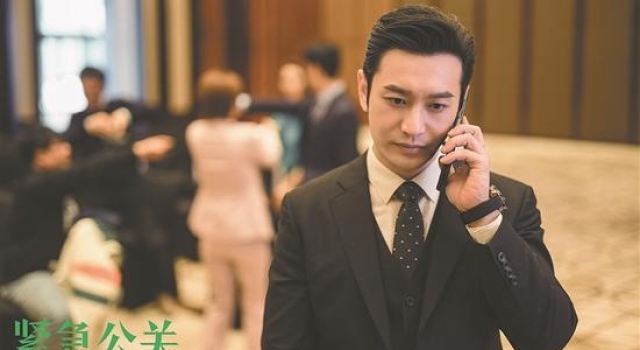 电视剧《紧急公关》褒贬不一