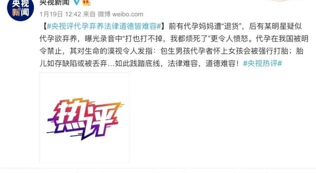 守公德严私德是演艺人员入门砖，有违必惩