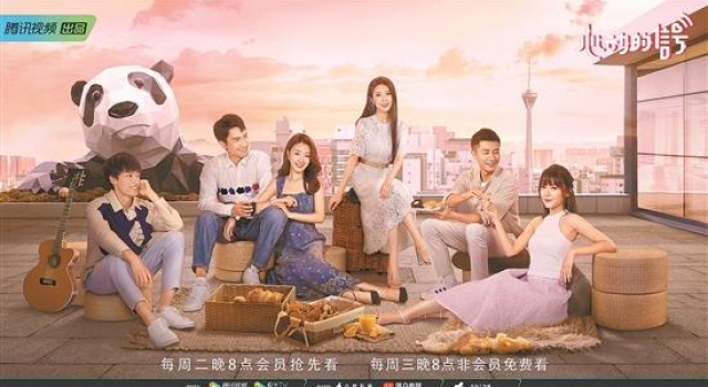 杨超越侯明昊公费谈恋爱，“剧式综艺”打造恋爱剧本