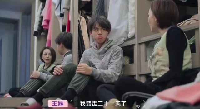 “雪姨”王琳儿子罕露面，五官立体似混血，支持50岁老妈再恋爱