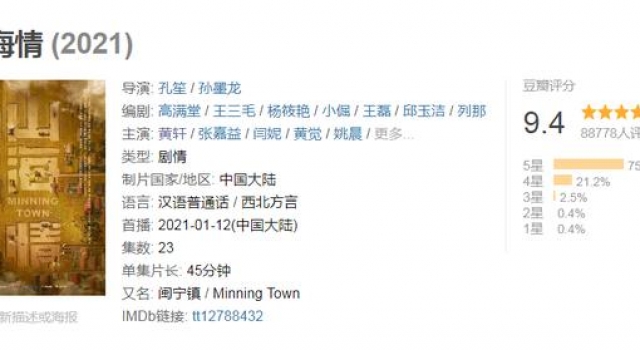 《正青春》首播，吴谨言悬浮让人出戏，殷桃像得罪了造型师