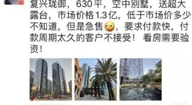 因为郑爽三部剧要亏5亿，有影视公司紧急修改演员合同