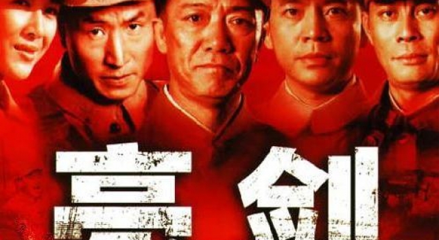 擅播《亮剑》还加贴片广告，爱奇艺被判赔福建字节跳动35万