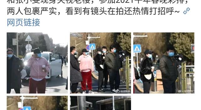 贾玲现身央视春晚彩排，穿丝绒裤大腿显粗壮，与张小斐对比太明显