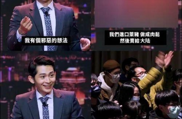 台湾主持人“立功”了！大陆人民感谢你
