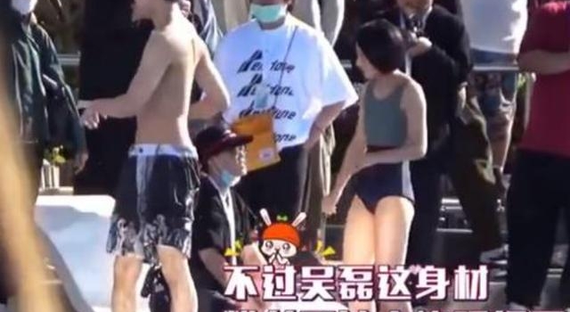 19岁张子枫泳装照曝光！与吴磊拍水戏显害羞，生图下瘦成纸片人