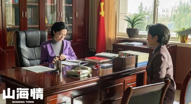 闫妮 姚晨同框《山海情》引发“武林”回忆杀