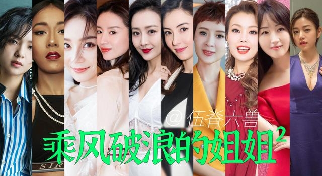 《姐姐2》张馨予剪短发后，怎么跟换了个人似的