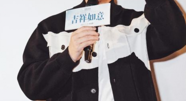 导演大鹏谈电影《吉祥如意》：拍一场天意