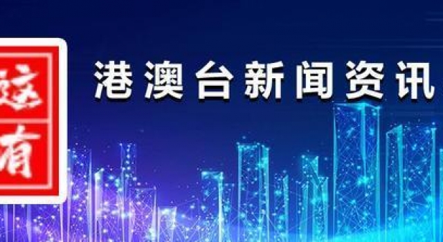 “港独”艺人大搞“反华”音乐会，在线煽“抗争”，还没被封杀