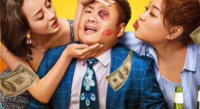 有笑有泪很过瘾 爆笑喜剧《让我过过瘾》今日来袭