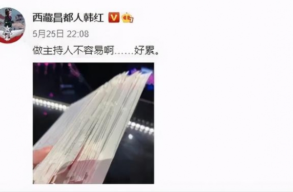 韩红暴瘦后颜值惊人，却因生活倍受争议？愿她追梦成功，不负韶华