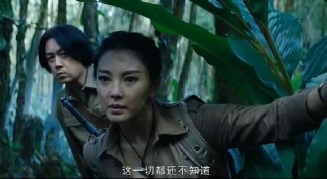 《云南虫谷》预告首发播放破两千万，潘粤明张雨绮姜超铁三角来了