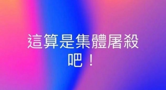大s曝离婚后首更动态，频放狠话看不懂，汪小菲回应离婚后变低调