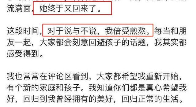 妻儿走了4周年，林生斌小女儿照片曝光：爱是真的，遗忘也是真的